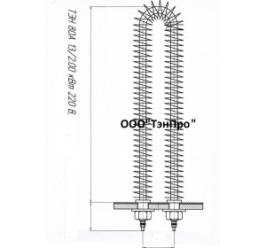 Тэн полимерной камеры ТЭН 80А 13 2,0кВт   220